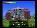 懐かしの神ゲー武蔵伝を実況プレイ　PART5