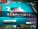 MJ4　三麻　大三元