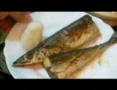 【ピザ食３】秋刀魚の塩焼きと土鍋でご飯 12品目