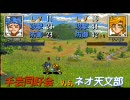 メタ女 プレイ動画　「急流、・・死闘」(Stage18) 1/2