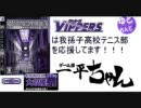 割れ配布厨通報祭～真夏の大収穫祭～