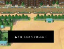 【高校野球道Girl's】良奈女子プレイ？動画第三話