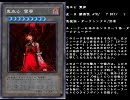 東方キャラで遊戯王オリカ 修正版まとめ＋＠