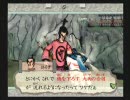 大神　たらたら実況プレイ　その33