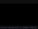 【Oblivion】ヴィスライラのササッと一品～Recipe #02～