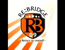 RE:BRIDGE ２人で歌ってみた。