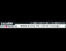 咲ニュース