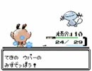 【待ちきれないから】ポケモン銀【やってみた】 Part.5