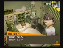 P4　2周目つっこみを入れつつ実況プレイpart22-2