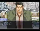 hiro.のツッコミ実況プレイ　逆転裁判３　第5章【カレーなる調査編2】