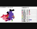 【兵庫県神戸市】全国最強自治体決定戦　Part4