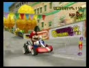 ぐ～たら非実況プレイ「マリオカートWii」パート53
