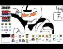 【パチスロ】宇宙刑事ギャバン　12．5話（おまけ編？)