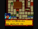 密かにメダロット４をプレイ　その３８