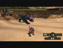 [ＭＨＰ2Ｇ]頑張ります　武神闘宴　ＶＳナルガ[片手剣]