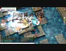 RO Loki 090719 石投げ動画 その2
