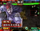 【象召喚VS囮兵召喚】レアがなくても！！！13【三国志大戦】