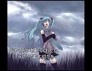 【初音ミク】Trust／浜崎あゆみ【アレンジ】
