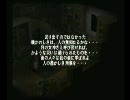 ◎Ys4とやらを買ってきた。第２３話