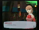 【P3】自然にペルソナ3実況プレイ【H.264】　part36