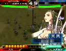 【女性単は煌びやか】レアがなくても！！！14【三国志大戦】