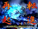 身内用