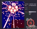 Normalシューターが目指す東方紅魔郷Lunatic実況【part39】