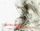 【歌ってみた】螺旋迷宮【神曲悲惨】