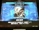 【LoV】超獣で往く part10 【リミットブレイク編】