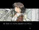 【kanoso】友人を巻き込んで実況してみた【嫁篇】ソの2