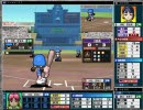 高校野球道Girl's　U-20選手権大会　準決勝第２試合