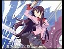君の知らない物語