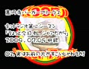 高円寺バーガーフリークス　実はお前の方がすげえじゃねえか！