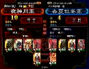 【三国志大戦3】神速動画46人目の最強（店内：神速vs神速）