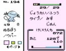 【待ちきれないから】ポケモン銀【やってみた】 Part.6