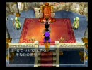 全てが新発見＆感動　はじめてのDQ５実況　Part.13