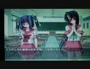 やんデレ 実況13