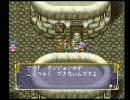 ＰＡＬ[神犬伝説]を喋りながらプレイしてみた！その⑯前編