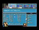 【GBA】黄金の太陽 失われし時代 チート集 パート1