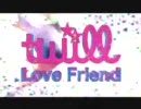 twill - Love Friend