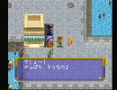 神ゲー【ＰＡＬ[神犬伝説]】気分的に実況　part17