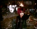 Dir en grey-Schweinの椅子