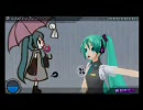 【project DIVA】 二人のアンブレラ 【ミク】