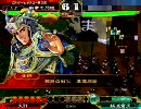 【三国志大戦３】袁術陛下と司空をめざす・第20話「火が燃える」