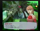 【P3】自然にペルソナ3実況プレイ【H.264】　part37