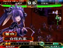 三国志大戦３ 攻城兵で天元突破・螺旋編１９【開幕乙特集・棚卸】