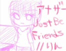 アナザー：Just Be Friends 歌ってみた＠倫