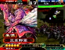 【三国志大戦3】最大士気は飾り【うｐ主時報マッチ】