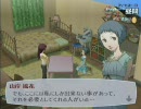 シラフだと恥ずかしいので飲みながらペルソナ３フェス_part59