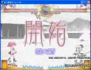 東方緋想天対戦動画3　咲夜さん(うｐ主)vs妖夢